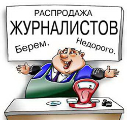 Андрей Куницын ведущий позорной передачи Очная ставка